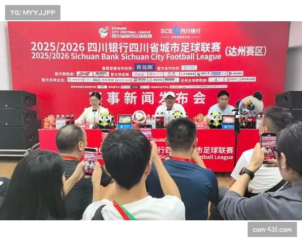 陈杰外脚背精彩破门打破成都队不失球纪录 达州队迎来关键进球